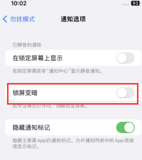 苹通辽果维修分享iPhone主屏幕壁纸显得模糊怎么办