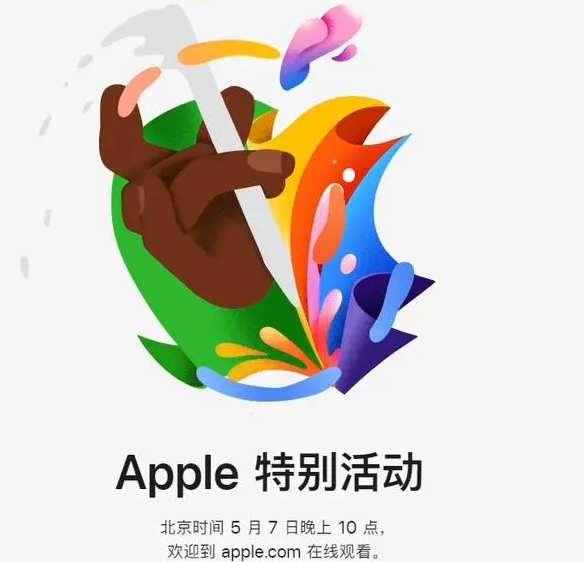 通辽通辽ipad维修服务点分享新款iPad Pro和iPad Air要来了