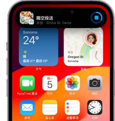 通辽apple维修服务分享两台iPhone靠近即可共享照片和视频