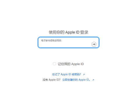 通辽苹通辽果维修网点分享iPhone如何查询序列号