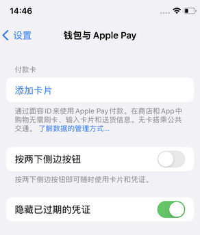 通辽苹果锁屏维修分享iPhone锁屏时声音忽大忽小调整方法 