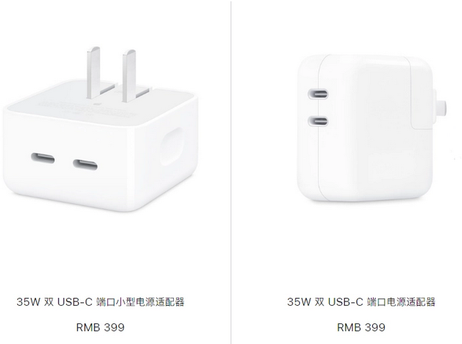 通辽苹果15服务店分享iPhone15系列会不会有35W有线充电