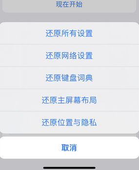 通辽apple服务站点分享iPhone上个人热点丢失了怎么办