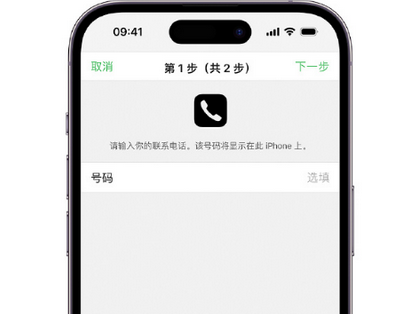 通辽apple维修店分享如何通过iCloud网页查找iPhone位置