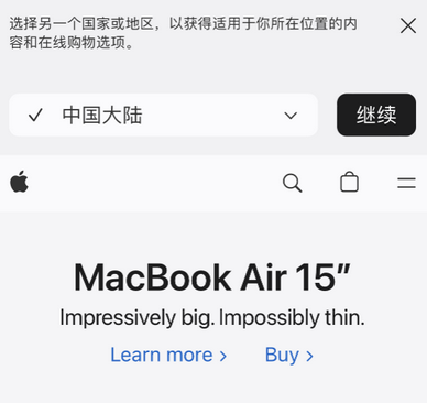 通辽apple授权维修如何将Safari浏览器中网页添加到桌面