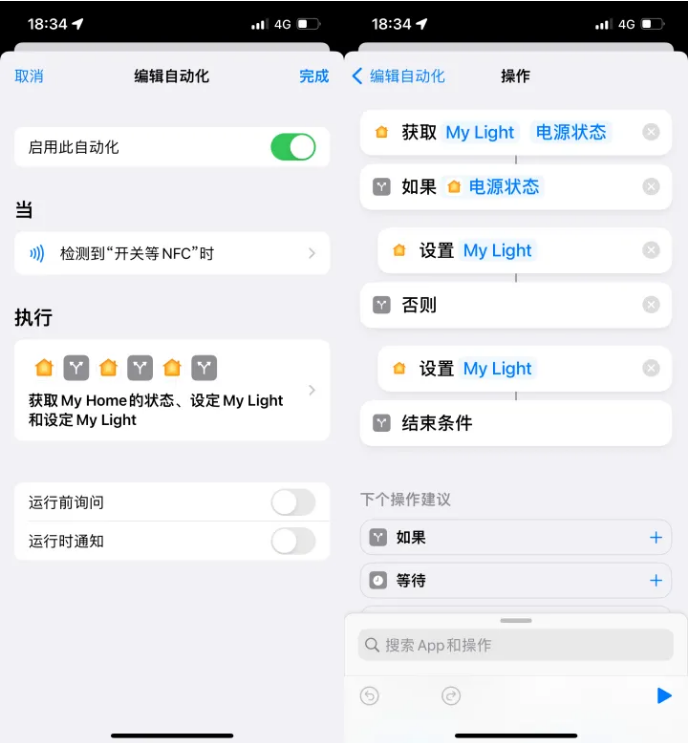 通辽苹果14服务点分享iPhone14中NFC功能的使用场景及使用方法 