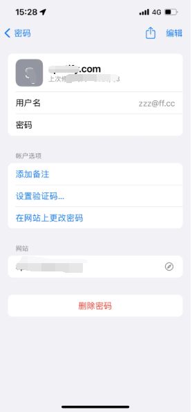 通辽苹果14服务点分享iPhone14忘记APP密码快速找回方法 