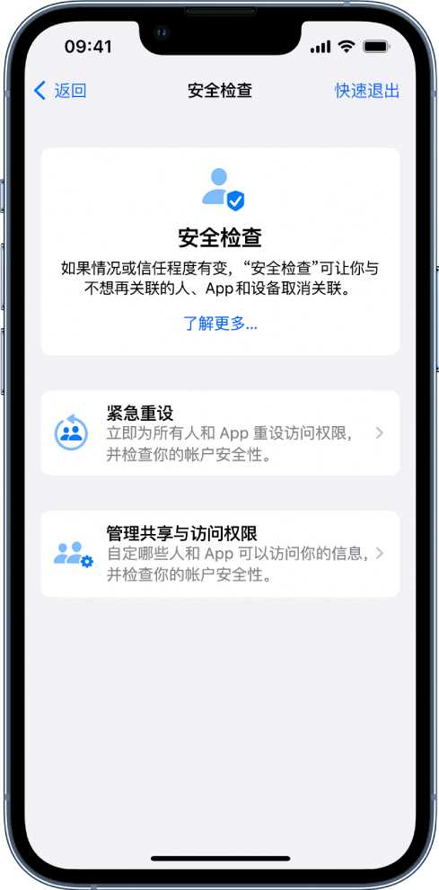 通辽苹果手机维修分享iPhone小技巧:使用