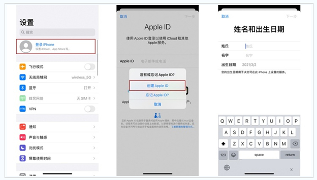 通辽苹果维修网点分享:Apple ID有什么用?新手如何注册iPhone14 ID? 