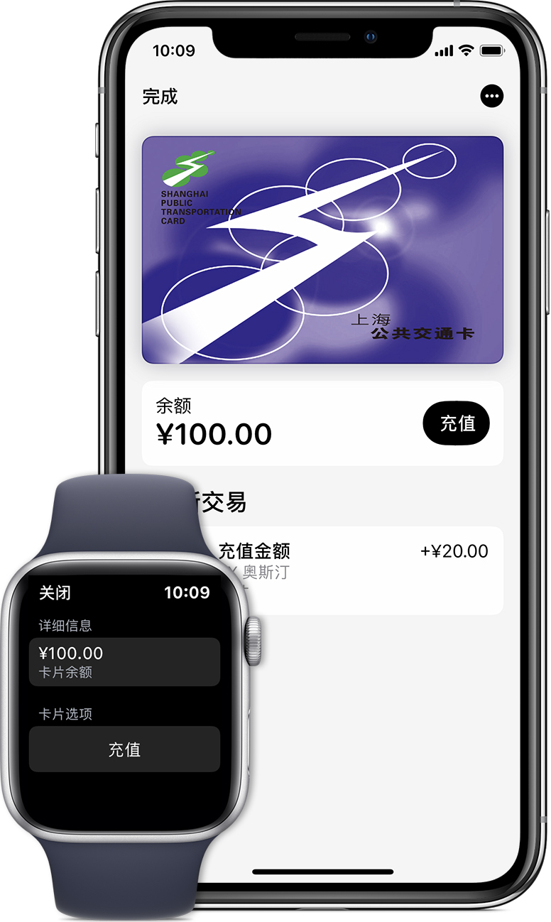 通辽苹果手机维修分享:用 Apple Pay 刷交通卡有哪些优势？如何设置和使用？ 