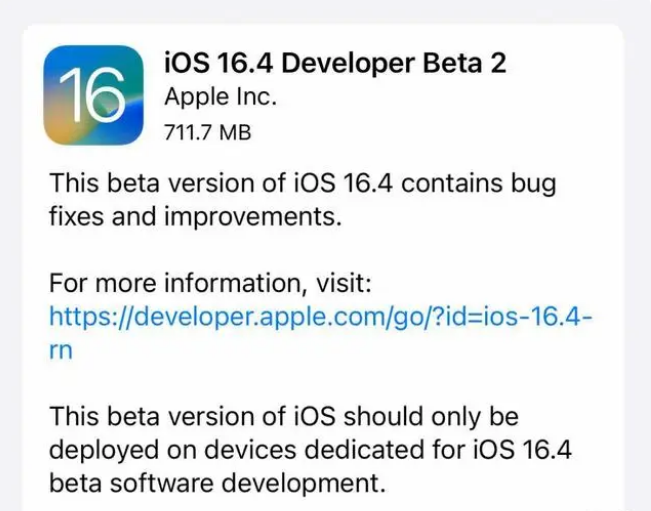 通辽苹果手机维修分享：iOS16.4 Beta2升级建议 