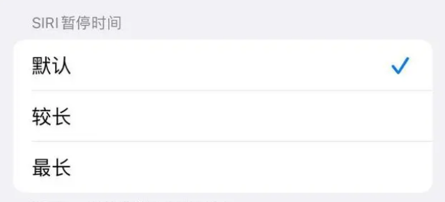 通辽苹果维修分享iOS 16上隐藏的Siri的四种新用法 