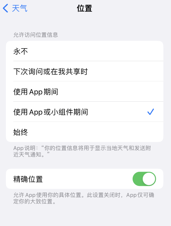 通辽苹果服务网点分享你会去哪购买iPhone手机？如何鉴别真假 iPhone？ 