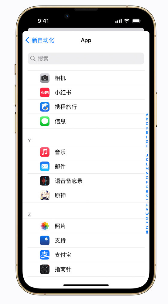 通辽苹果手机维修分享iPhone 实用小技巧 