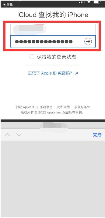 通辽苹果13维修分享丢失的iPhone13关机后可以查看定位吗 