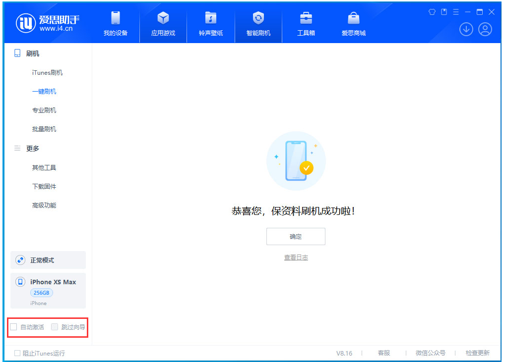 通辽苹果手机维修分享iOS 17.4.1正式版升级 