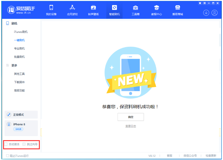 通辽苹果手机维修分享iOS 17.0.2 正式版升级 