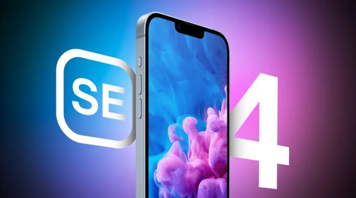 通辽苹果手机维修分享12 月开始量产第四代 iPhone SE 