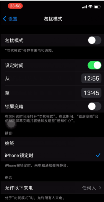 通辽苹果手机维修分享如何使用iPhone能更好的保护个人隐私 