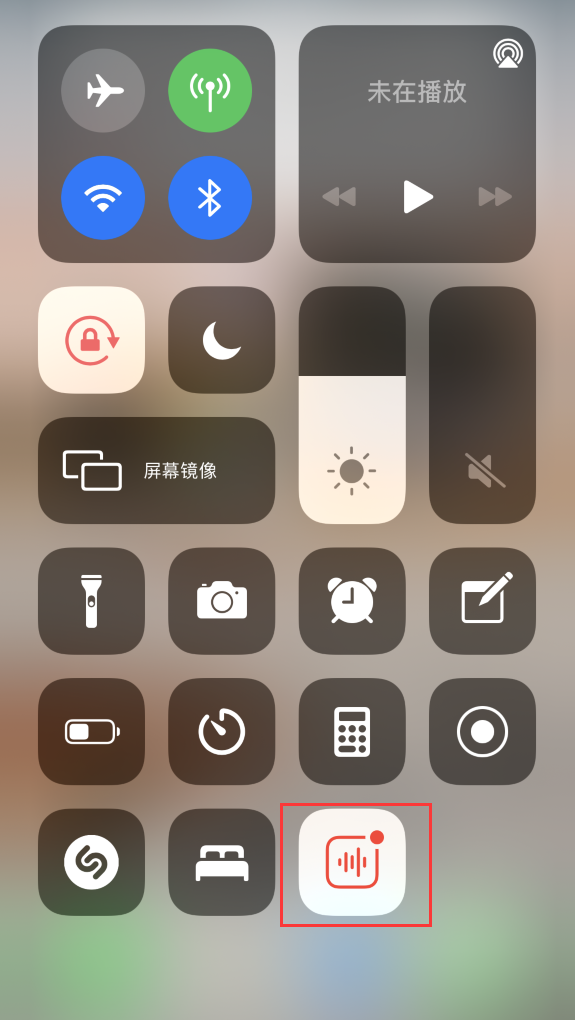 通辽苹果手机维修分享iOS 14 隐藏功能 