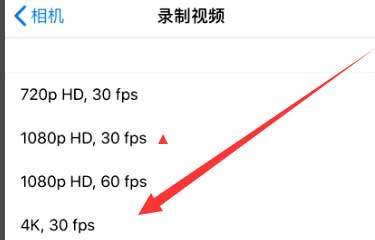 通辽苹果手机维修分享iPhone12拍视频闪屏怎么办 