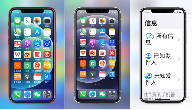 通辽苹果手机维修分享iPhone12老人模式如何开启 