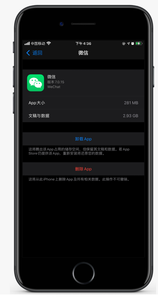 通辽苹果手机维修分享如何清理 iPhone12中的「其他」 