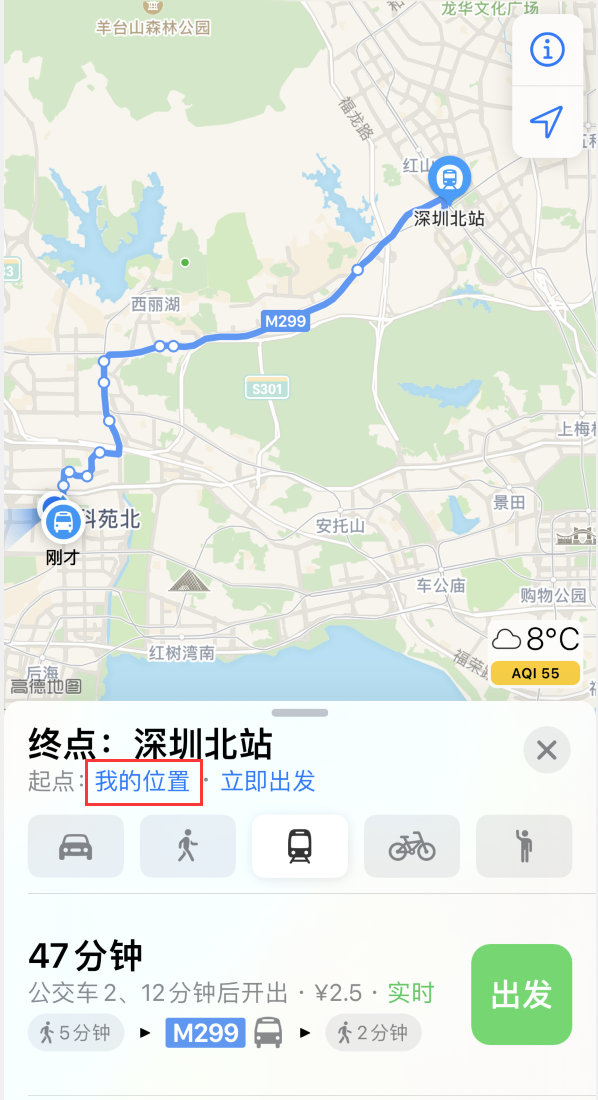通辽苹果手机维修分享如何在 iPhone “地图”应用中获取任意地点之间的路线 