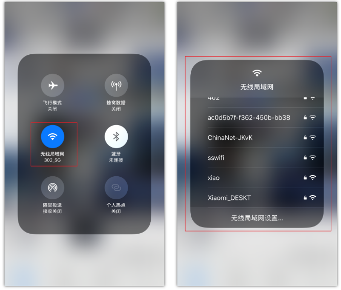 通辽苹果手机维修分享苹果iPhone12如何自动切换WiFi 