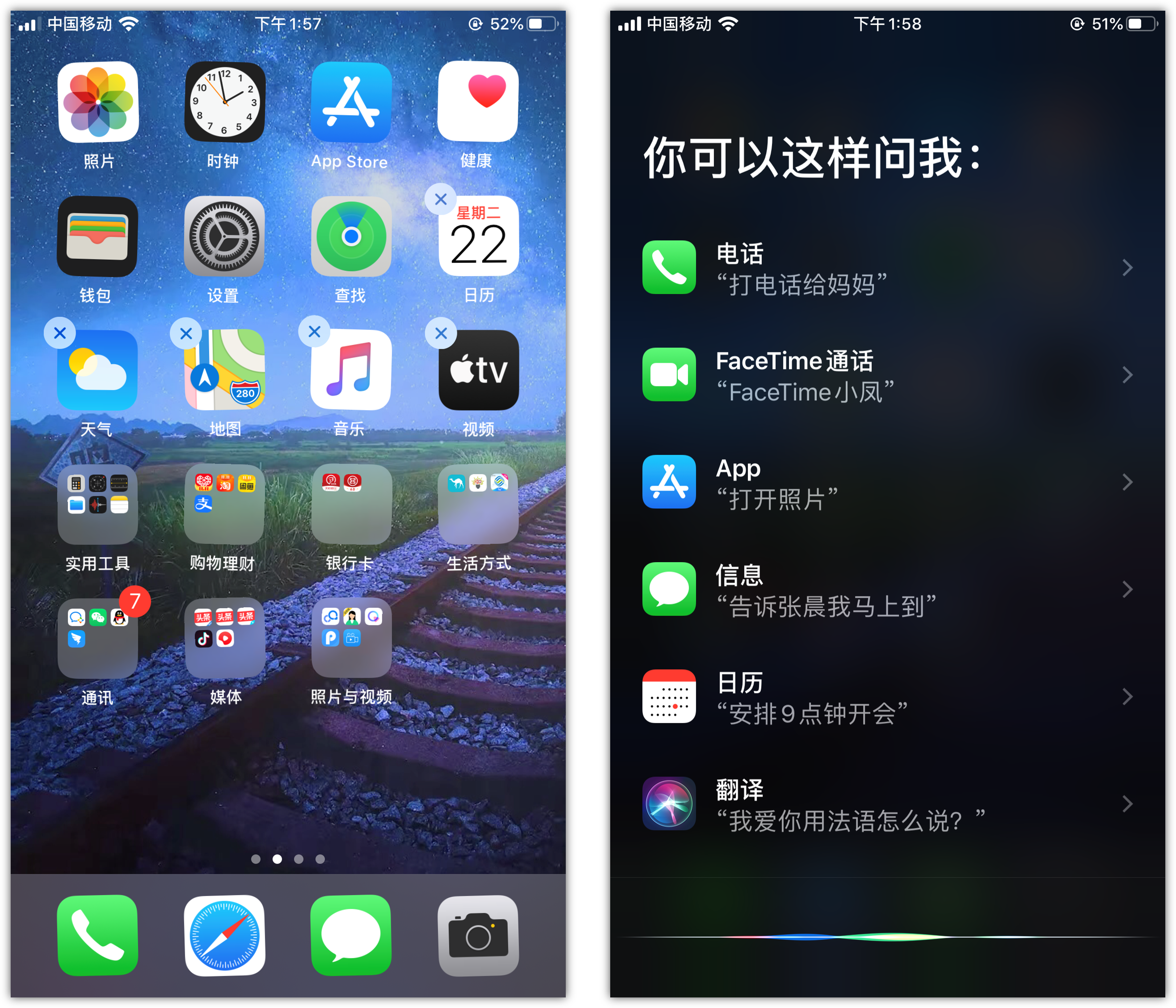 通辽苹果手机维修分享苹果iPhone 如何隐藏APP 