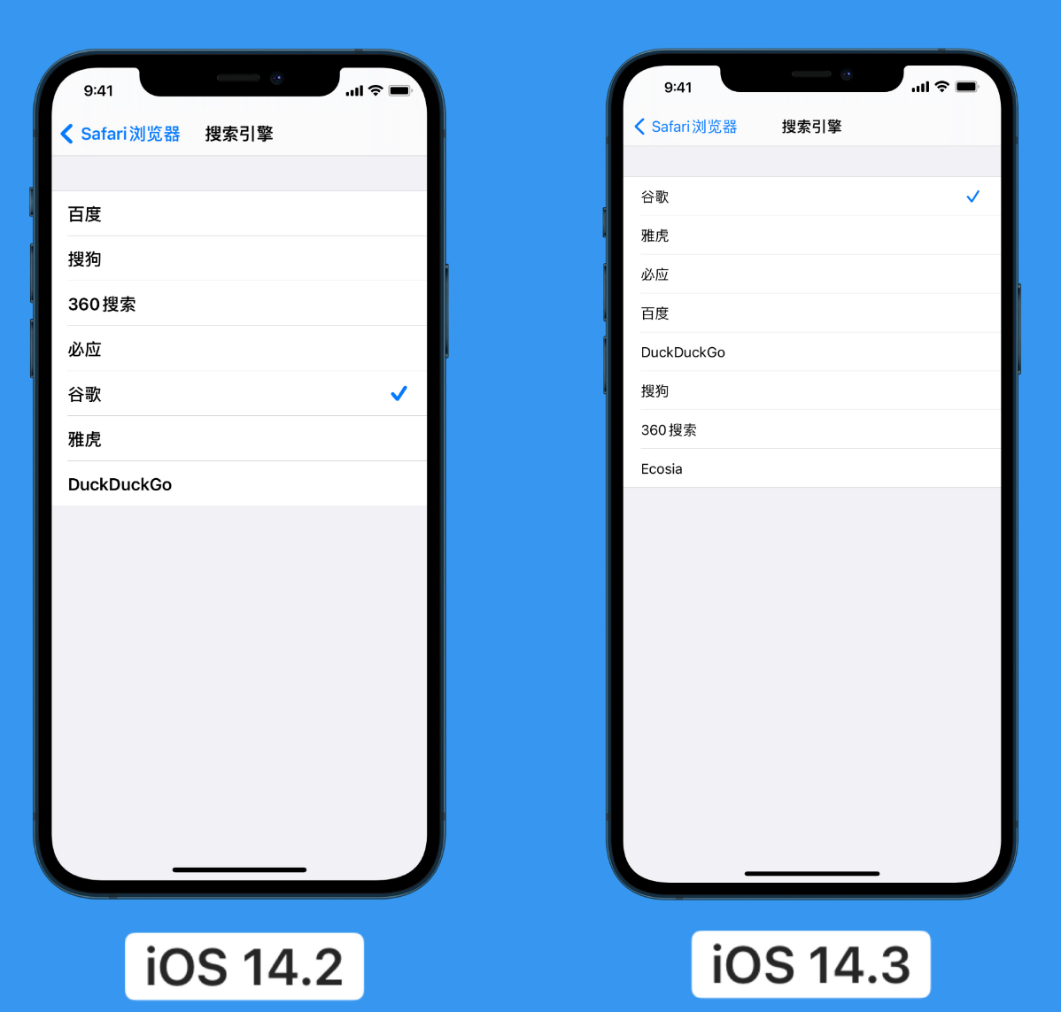 通辽苹果手机维修分享iOS 14 小技巧 