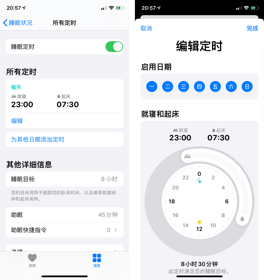 通辽苹果手机维修分享watchOS 7 教程 