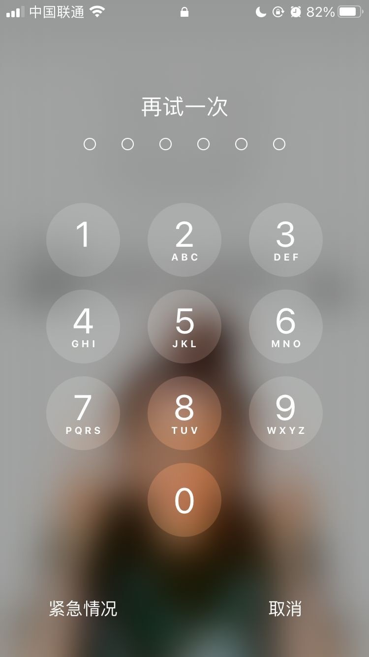 通辽苹果手机维修分享iPhone手机丢失后时间怎么做最安全 