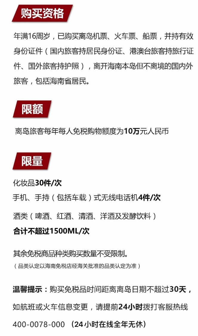 通辽苹果手机维修分享琼版 iPhone 12 售价 4784 元起，如何才能买到 