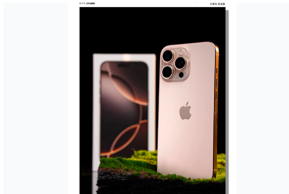通辽苹果手机维修分享iPhone 16 Pro Max换电池 
